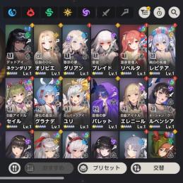 初期垢　3周年キャラコス完凸+餅武器　石165000個