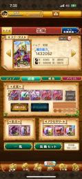 閻魔2本もち垢