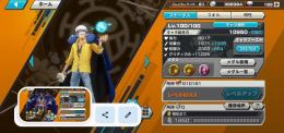 キドロ100、ニカ100、カイドウ100レベル