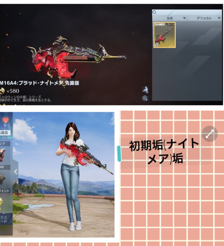 出品画像