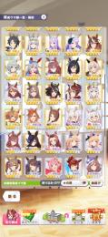 育成キャラ55体 SSRサポ45種 ファイン完凸