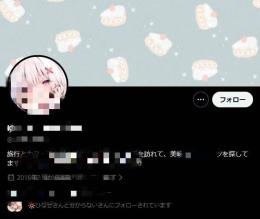 【リアルフォロワー980↑ OLD垢】日本人フォロワー｜大手裏垢男子｜チェックALLグリーン