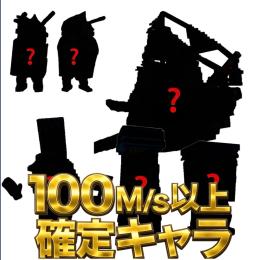 ブレインロットを盗む🍀ランダム100M/s以上確定🍀　1口