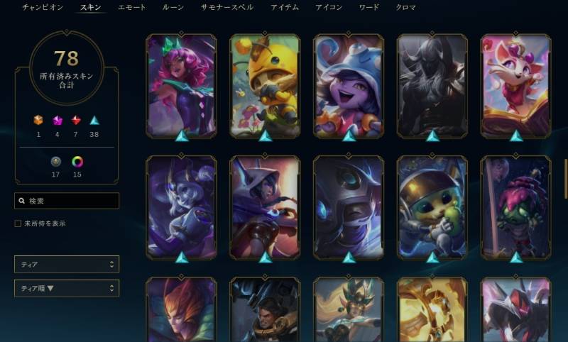 出品画像