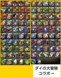 ランク970 魔法石350個 