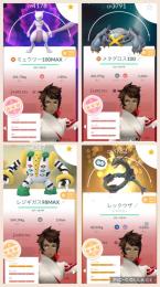 🌸最終値下げ！色違いのリオルや色違いのマネネなどいます！個体値MAX大量！