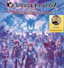 🌈評価6000件🔥🐲【エンドレスラグナロク】ガチ最強データ✨邦人即対応🌸PS5.STEAM対応