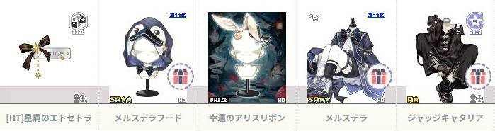 出品画像
