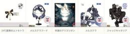 Luminous様専用