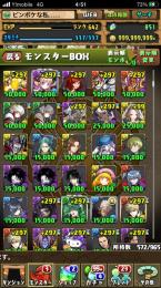 魔法石850以上
