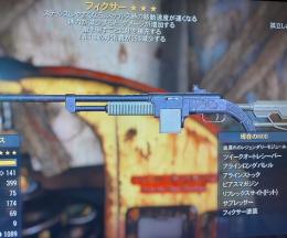 血塗れ AP25%減 AP補充 フィクサー