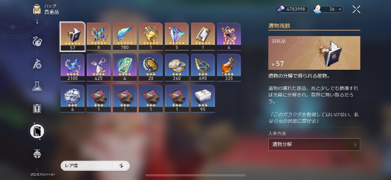 出品画像