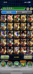 ドッカンバトル引退垢 ゴジータ ブロリー ビースト ガンマ所持