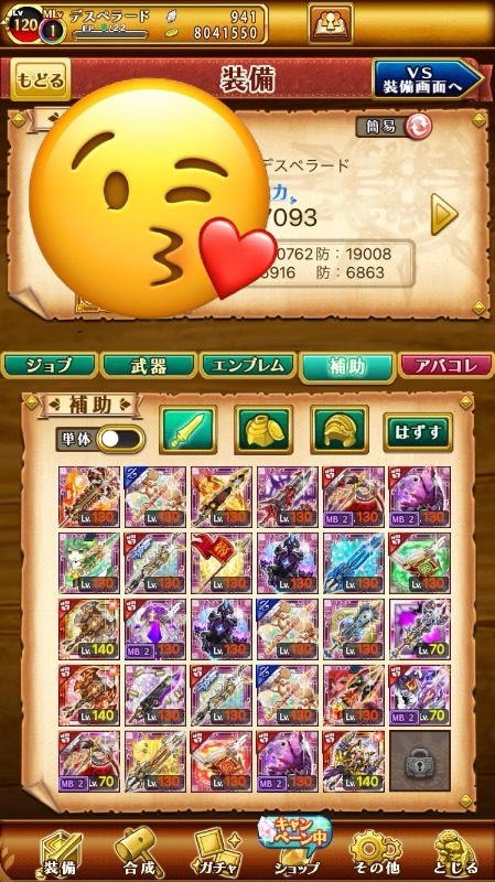 出品画像