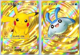 【必携画像で所持】ピカチュウex+タマンタ+パック砂時計3900個以上