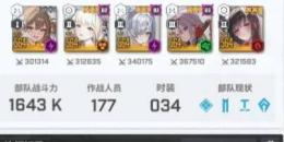 引退垢戦力1643Kシンクロレベルサーバー日本