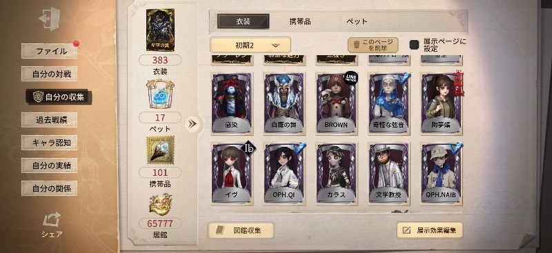 出品画像
