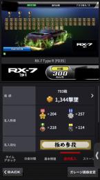 白ピクセル3台スカーレット1台