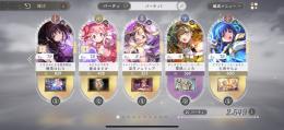 【即購入歓迎】ほむら凸/他星5キャラ3体（凸あり）、星5確定キー未使用