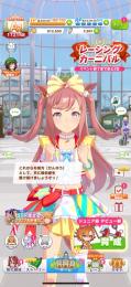 引退します。10連分の石あり
