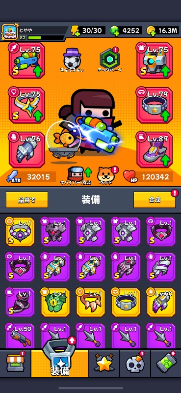 出品画像