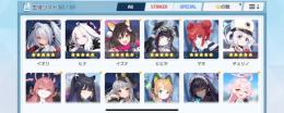 所持数53/53  チェリノ所持引退アカウント