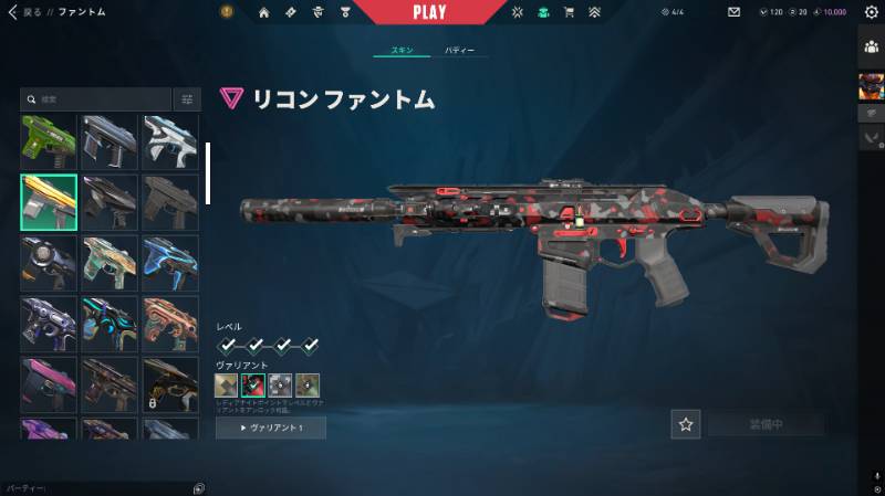 出品画像