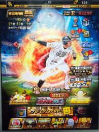 👑ﾗﾝｸ499 👑2015~最古参引退アカウント 👑シルエット選手大量 👑ｽﾋﾟ125119👑覇王