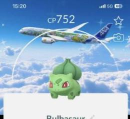 (非対面トレード)✨色違いフシギダネ（ポケジェット背景）