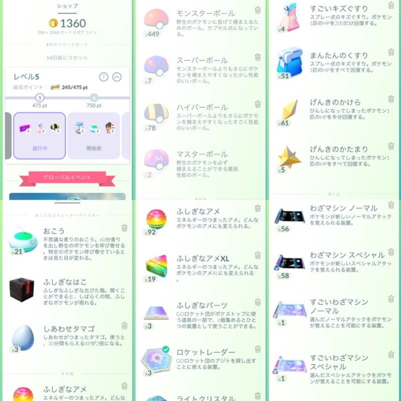 出品画像