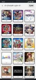 Switchソフト21本購入済み