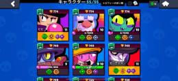 全キャラコンプ