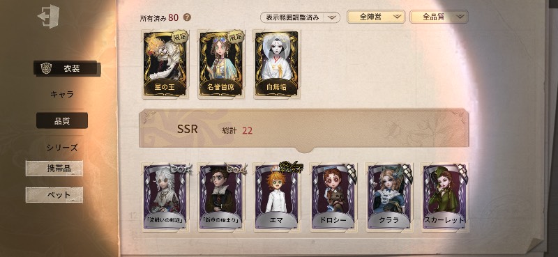 出品画像