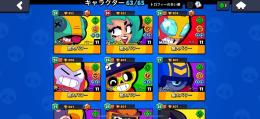 キャラ63/65　赤盾１体　緑盾28体　パワー11多数