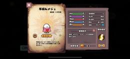 手編み