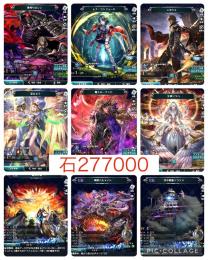 初期垢‼️巫女セラ+レナ+リラハ+魔人ローランド‼️UR3種‼️石27.7万❗️