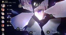 楪いのり様専用