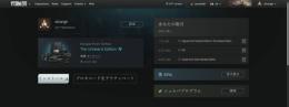 The Unheard Edition lv.36 1200時間プレイ済み 1000万ルーブル
