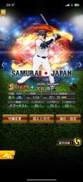 侍 大谷翔平‼️TS 堂林翔太‼️