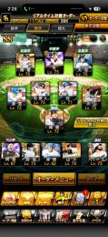 破格‼️極10体‼️大谷極‼️バース極‼️