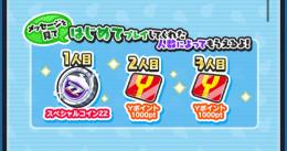 最安値🌟初めてプレイ代行🌟