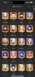 💥超格安💥完凸キャラ×9(訳あり)引退品