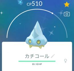 りた様専用『色違いアカウント』国産カチコール♂♀、紫シャツピカチュウ多数、紫風船多数