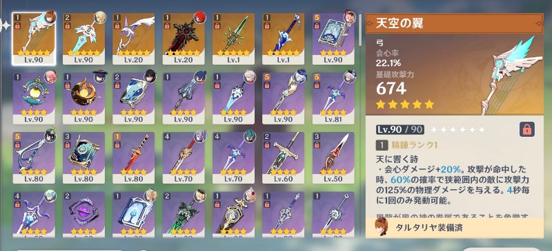 出品画像