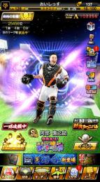🌸破格🌸👑極11体‼️👑巨人純正向け‼️