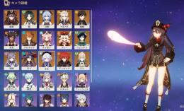全キャラ所持　星5完凸10体　廃課金