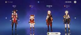 強いリセマラ！⭐5x2体 カズハ、クレー 星4 1凸 ベネット 冒険ランク７希少 Asiaサーバー