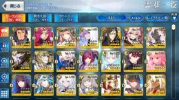 売り切り｜新キャラ蒼崎青子や人権サポなど+聖晶石