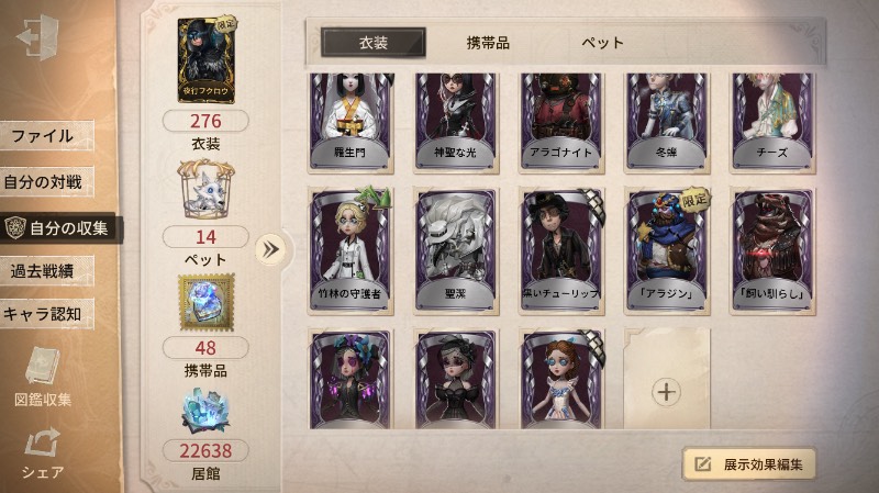 出品画像