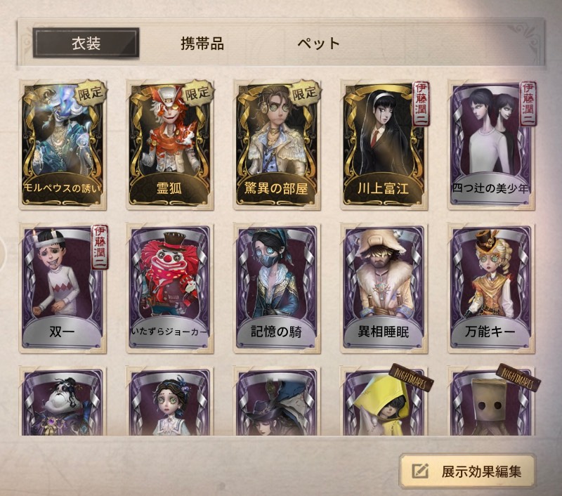 出品画像